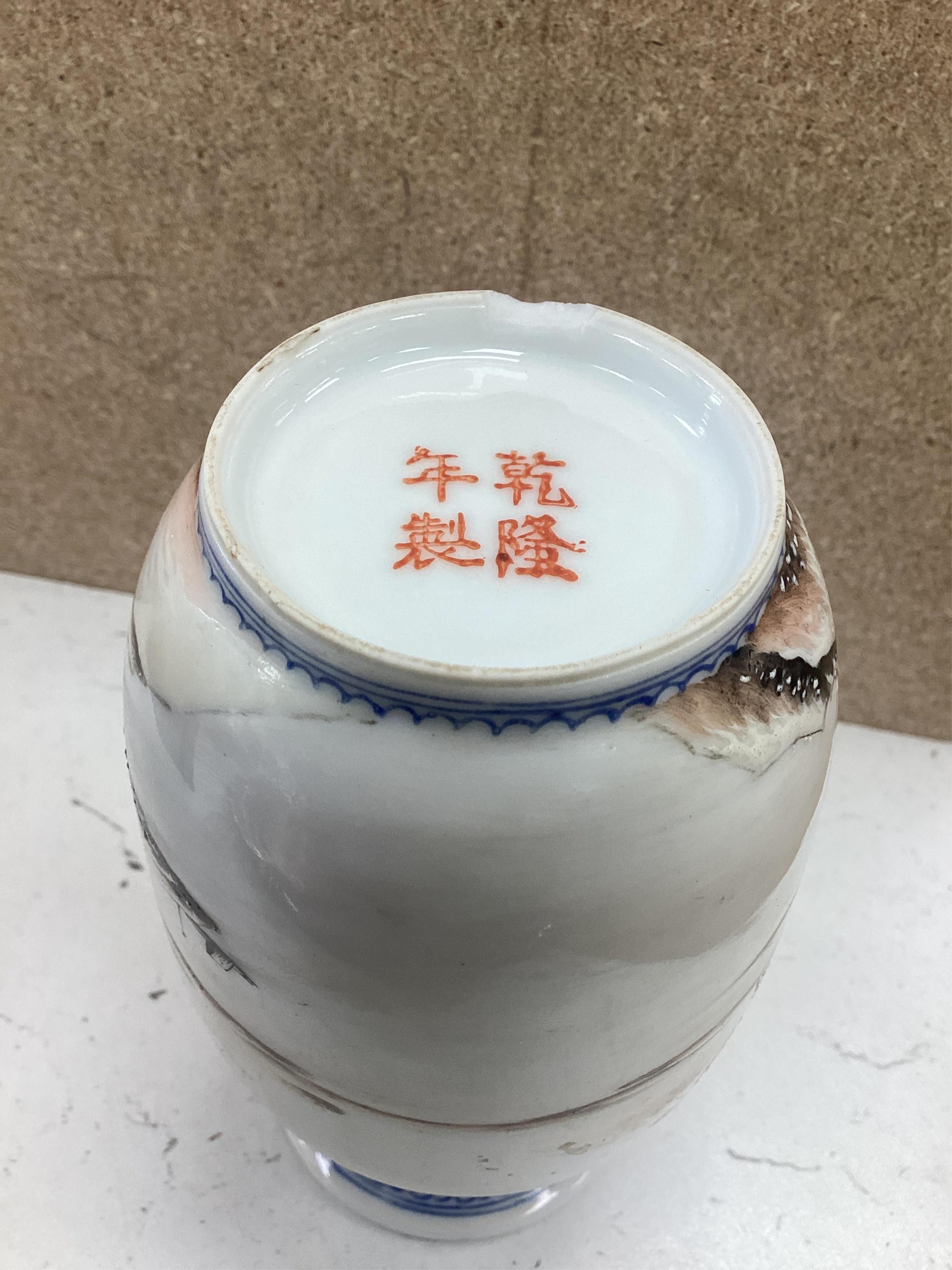 Japanese and Chinese ceramics to include a famille noire vase, a blue and white dish and a Japanese pot and cover, largest 19cm high. Condition - varies